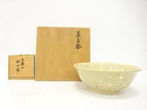 赤膚山焼　大塩昭山造　七宝透かし　菓子器